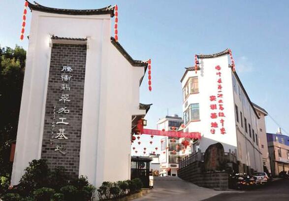 腾冲翡翠好吗?它为何能被誉为中国翡翠第一城?
