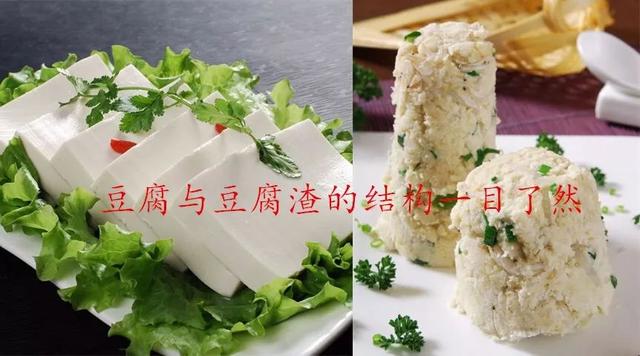 用豆腐与豆腐渣解释翡翠种老、种嫩的概念,再合适不过了!