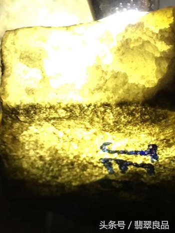 莫西沙翡翠原石,冰种挂件牌子