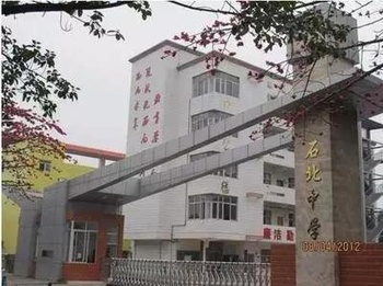广州市香江中学的介绍 从广州火车站去增城香江学校(翡翠绿洲)怎么走啊?