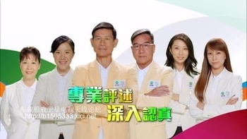 为什么在网上看不到香港翡翠台的直播 TVB翡翠台为什么不能上卫星?