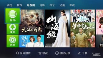 哪个网络电视软件可以看到翡翠台的,而且是免费的  电信的电视盒iptv更新之后找不到TVB专区,哪里看港剧