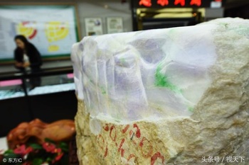 这块重1500公斤的翡翠原石,露出一点绿色的翡翠,估价1000万元