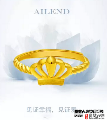 翡翠菜百首饰黄金戒指图片 就拿结婚戒指来说