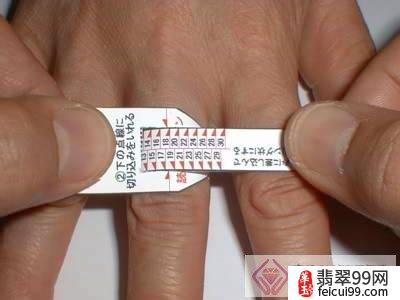 翡翠宝格丽戒指尺码对照 不要在天气过冷时测量手指