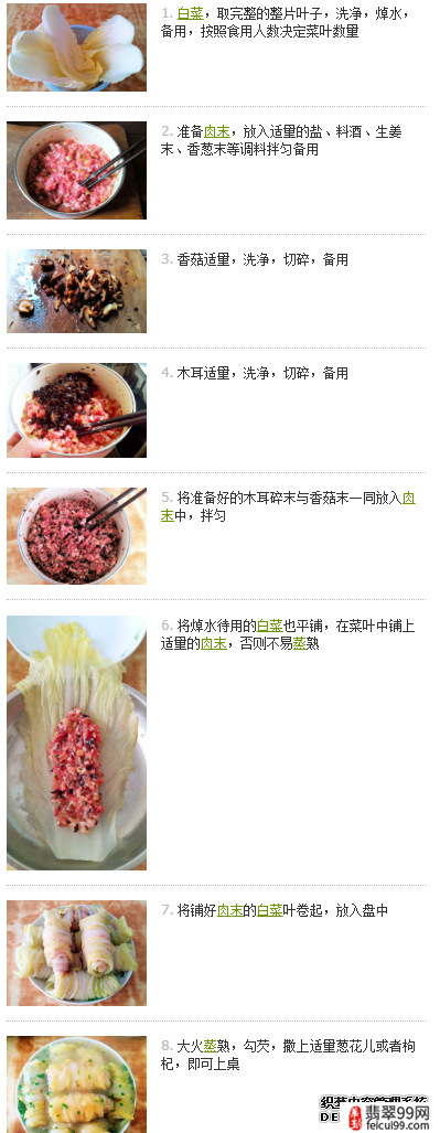 翡翠翡翠白菜卷视频 市长朱民阳在致辞中表示