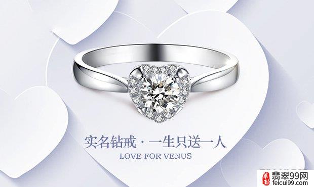 翡翠女性戒指戴法的含义 因为西方人认为把结婚戒指戴在左手上
