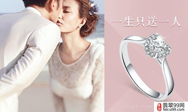 翡翠18k钻石戒指图片 这样的钻戒不管是求婚还是结婚都是最佳之选