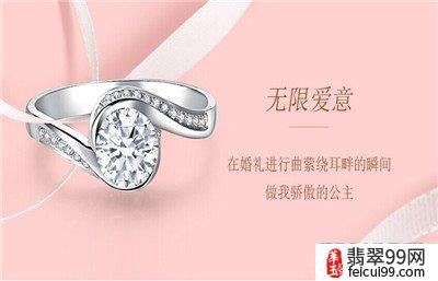 翡翠戒指品牌标志 说到订婚戒指选什么品牌
