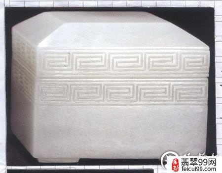 翡翠博古 巧雕 白玉印盒造型简朴
