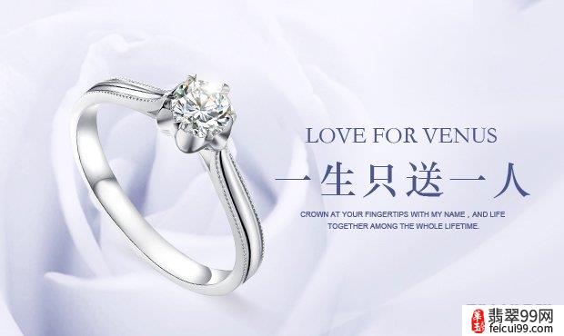 翡翠怎样挑选钻石戒指 说到最有创意的求婚戒指