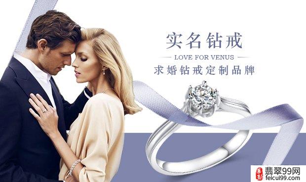 翡翠结过婚的男人戒指戴法 求婚戴戒指讲究之寓意中国的传统便是有一个好的寓意