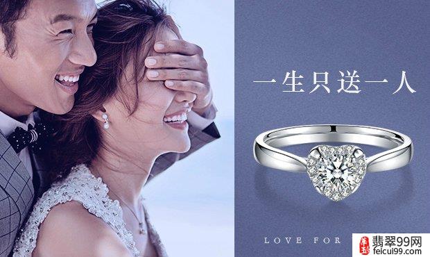 翡翠国内结婚戒指品牌 既然是买求婚戒指