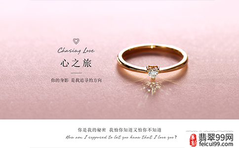 翡翠男右手戒指 用这一款浪漫的戒指送给芳华中的她