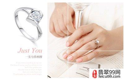 翡翠求婚戒指戴法 婚礼上互换戒指是很重要一个环节