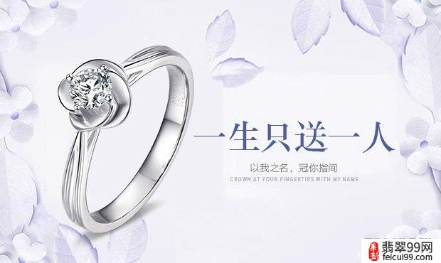 翡翠好的银戒指品牌 哪个牌子的求婚戒指好?是爱与美的蒂芙尼