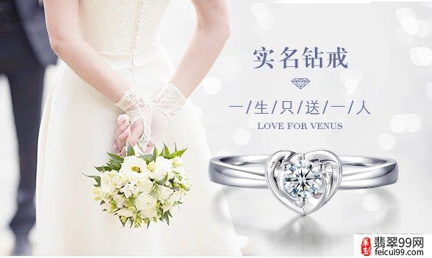 翡翠心形皇冠钻石戒指图片 求婚钻戒与结婚戒指诉说爱情的故事