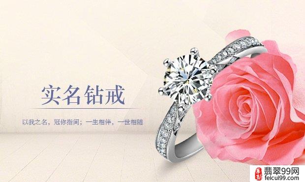 翡翠925纯银戒指价格 结婚买戒指是很多人头痛的事情