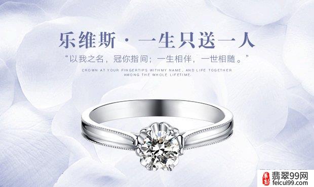 翡翠结过婚的男人戒指戴法 然后结婚戒指选择铂金材质的光面戒指
